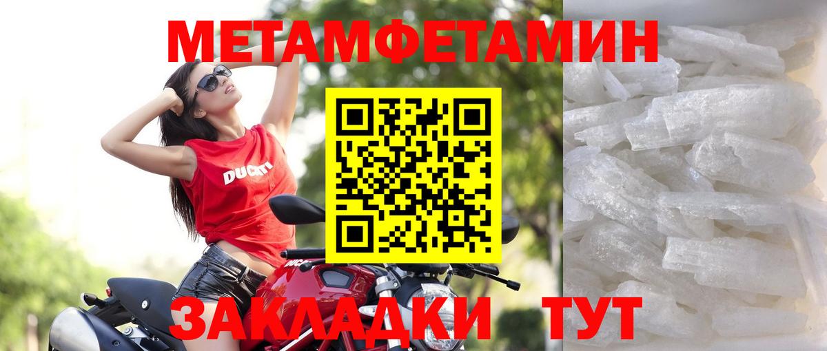 Меф Зерноград