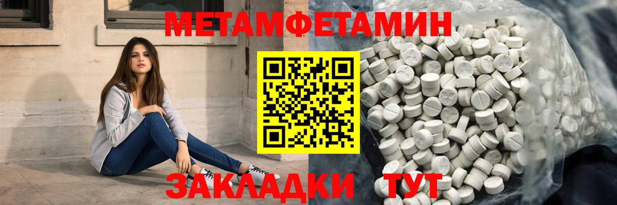 Амфетамин VHQ Зерноград