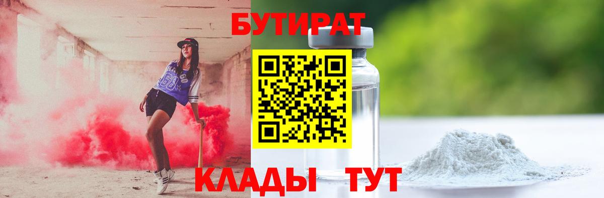 Зерноград  КЕТАМИН  Вход с VPN  МЕФ кристаллы  Меф  Каннабис  МДМА  ГАШ  NBOMe 