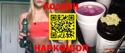 прущие крисы Заводоуковск