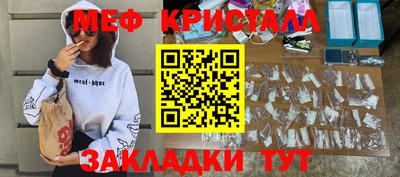 ECSTASY Жуковский