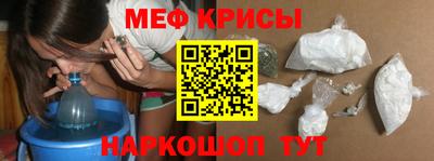 прущие крисы Заводоуковск
