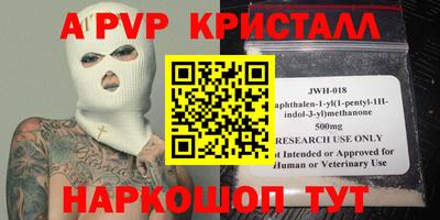 прущие крисы Заводоуковск