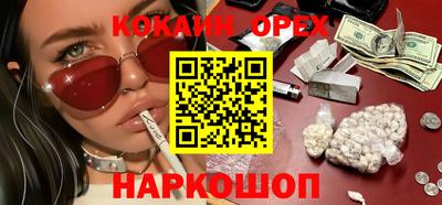трава Заволжье
