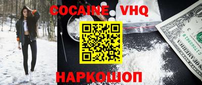 прущие крисы Заводоуковск