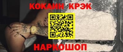 прущие крисы Заводоуковск