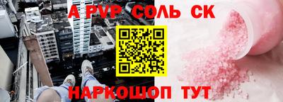 трава Заволжье