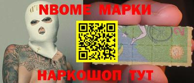 трава Заволжье