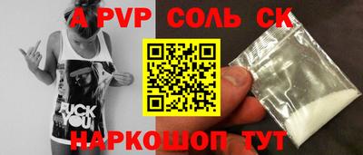 трава Заволжье