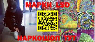 прущие крисы Заводоуковск