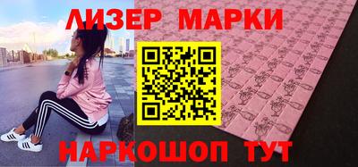 прущие крисы Заводоуковск