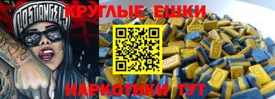 прущие крисы Заводоуковск