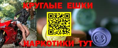 прущие крисы Заводоуковск