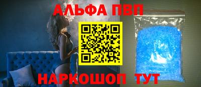 прущие крисы Заводоуковск