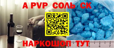 трава Заволжье