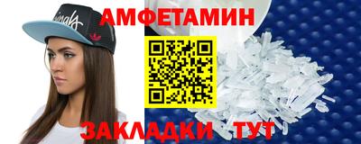 прущие крисы Заводоуковск