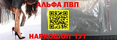 трава Заволжье