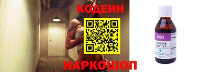 трава Заволжье