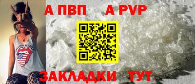 трава Заволжье