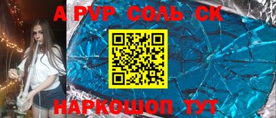 трава Заволжье