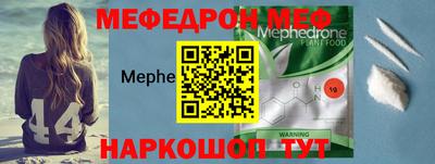 прущие крисы Заводоуковск