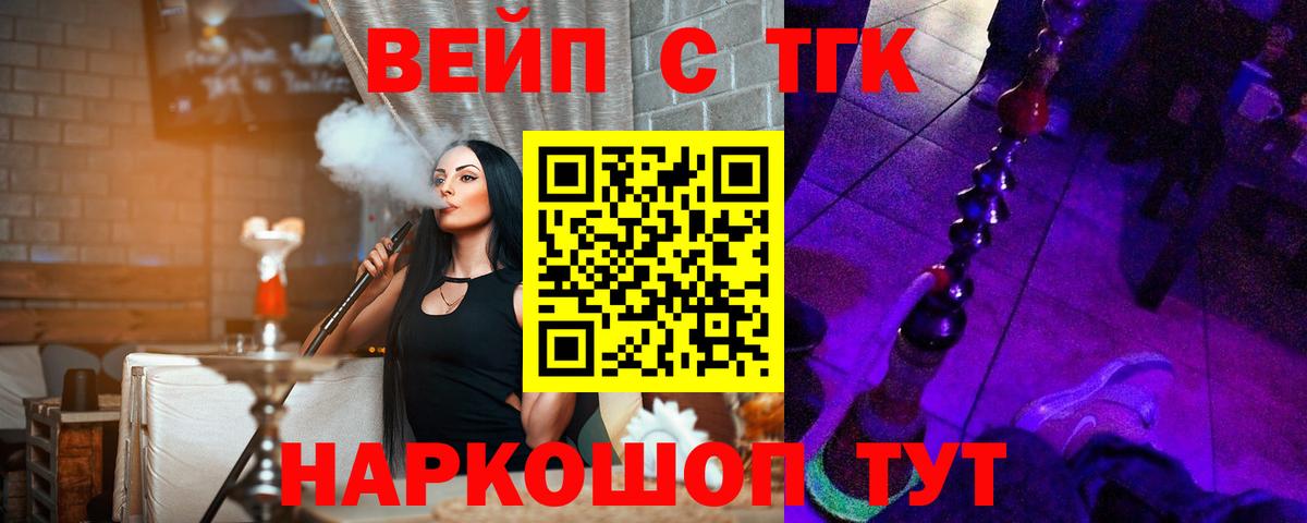 Зерноград  ТГК концентрат  ТГК гашишное масло  omg ссылки  Вход с VPN 